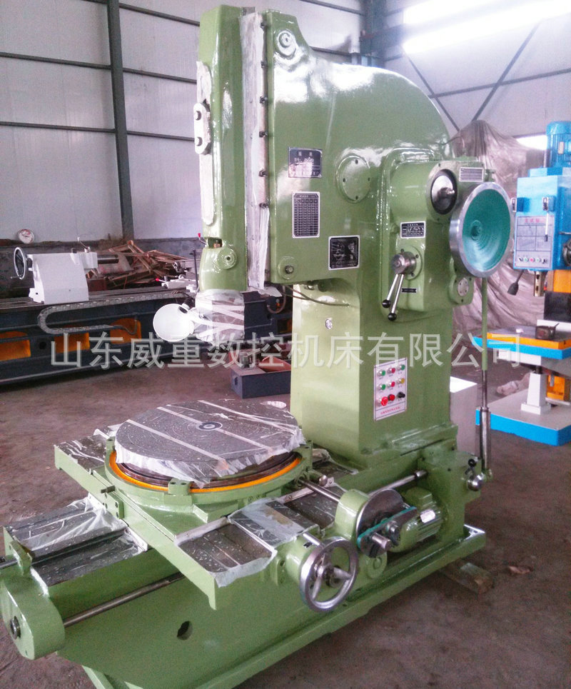 B5020D插床 全新立式金屬插